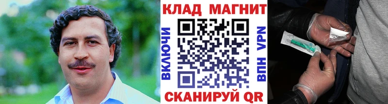 Все наркотики Юрюзань Конопля  Кетамин  Мефедрон  АМФЕТАМИН 