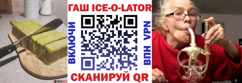 Еда ТГК конопля  Юрюзань 