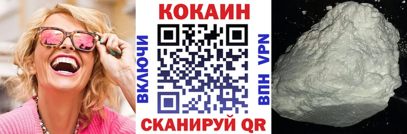 КОКАИН 98%  Юрюзань 