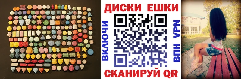 как найти закладки  Юрюзань  Ecstasy 280мг 