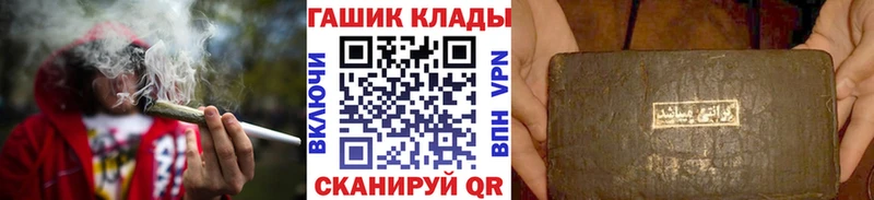 Гашиш гашик  Юрюзань 