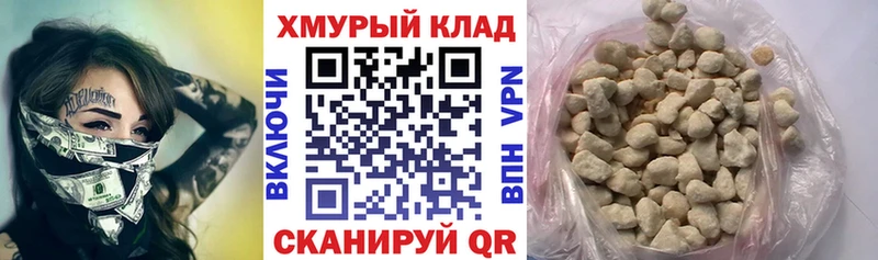 где купить Юрюзань Героин афганец
