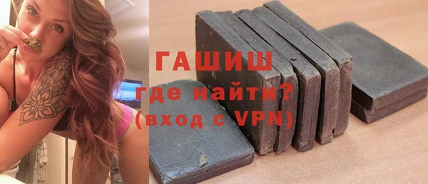гидра Зеленокумск