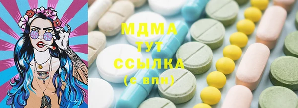 соль курить ск Зерноград