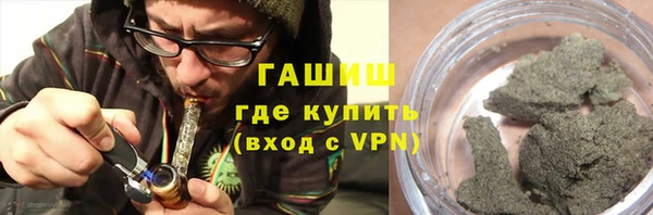 гидра Зеленокумск