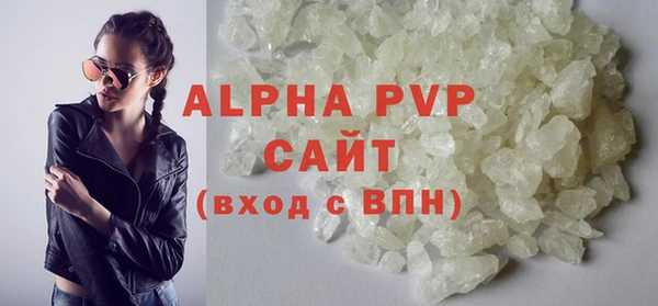 гидра Зеленокумск