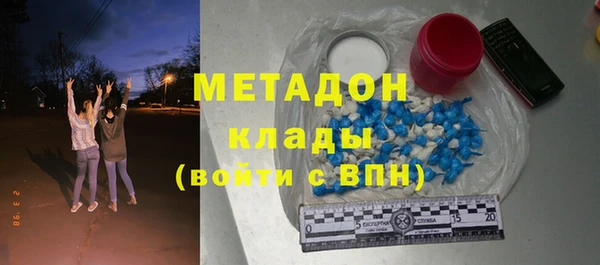 меф Зеленодольск