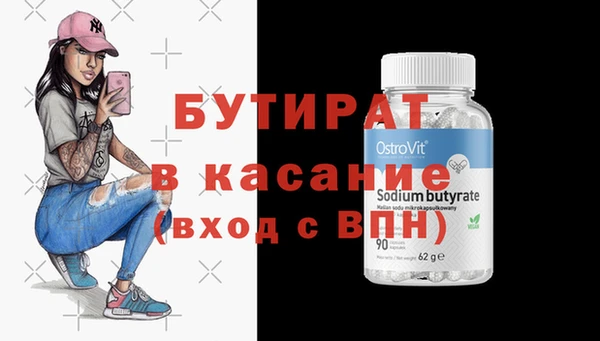 гидра Зеленокумск