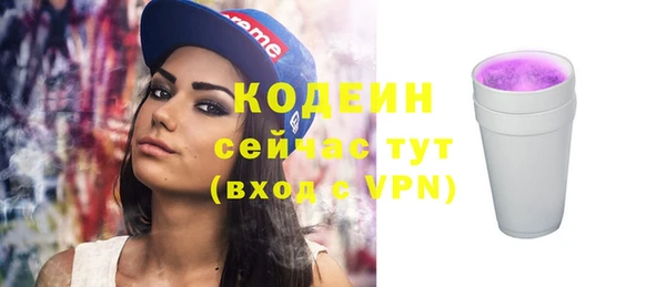 меф Зеленодольск