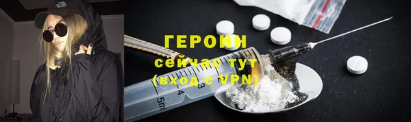 меф Зеленодольск
