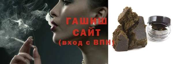 соль курить ск Зерноград