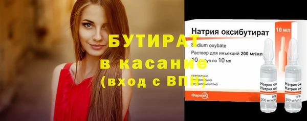 гидра Зеленокумск