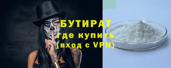 соль курить ск Зерноград