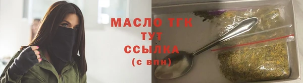 соль курить ск Зерноград