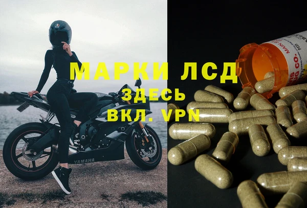 меф Зеленодольск
