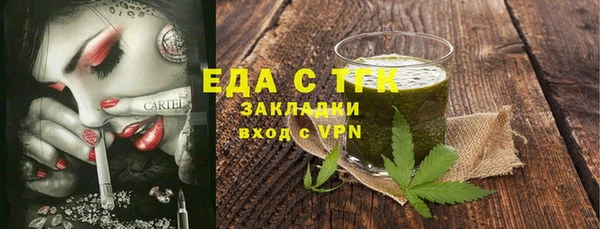 меф Зеленодольск