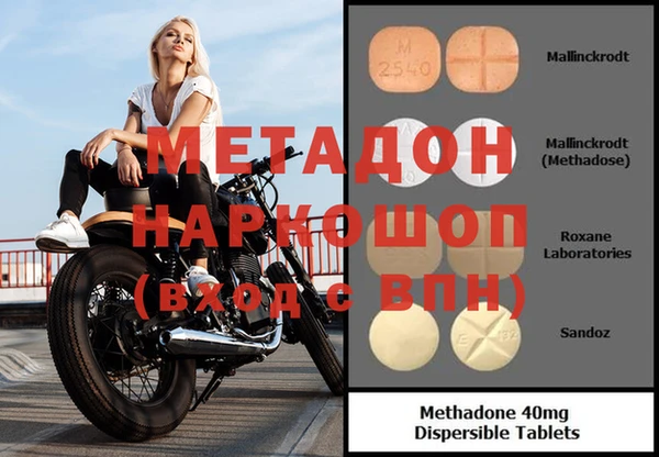 меф Зеленодольск