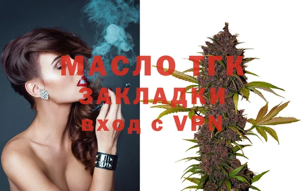 меф Зеленодольск