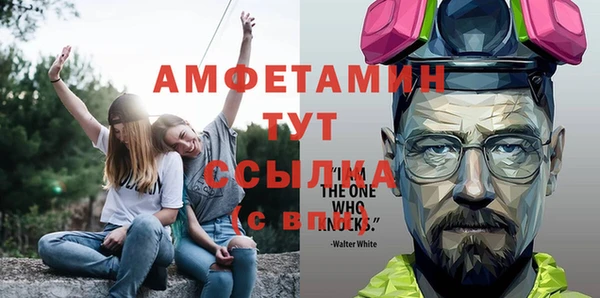 меф Зеленодольск