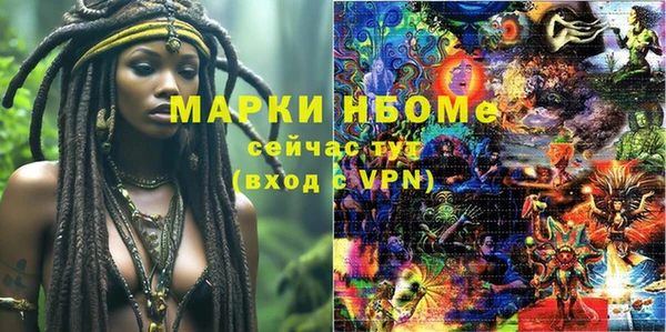 герыч Иннополис