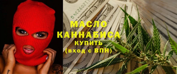 гидра Зеленокумск