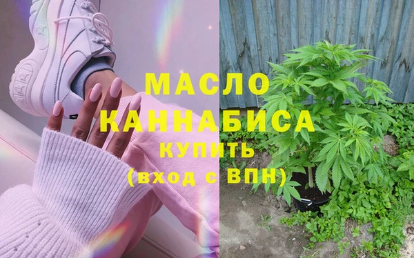 гидра Зеленокумск