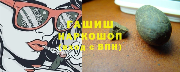 гидра Зеленокумск