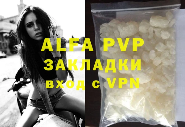 гидра Зеленокумск