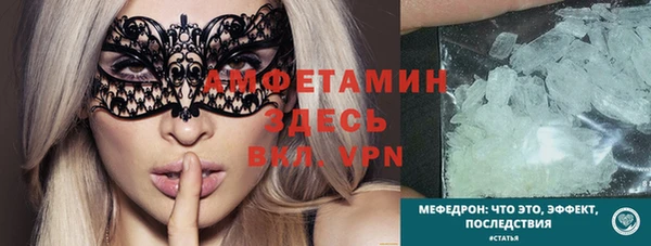 гидра Зеленокумск