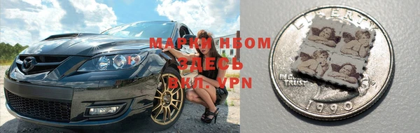 меф Зеленодольск