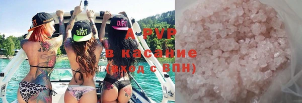 соль курить ск Зерноград