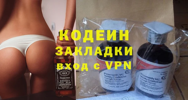 гидра Зеленокумск