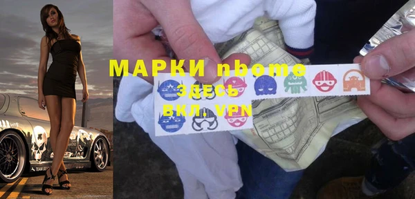 гидра Зеленокумск