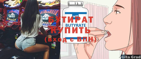 меф Зеленодольск