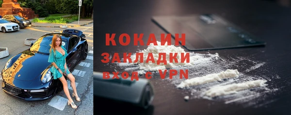 меф Зеленодольск