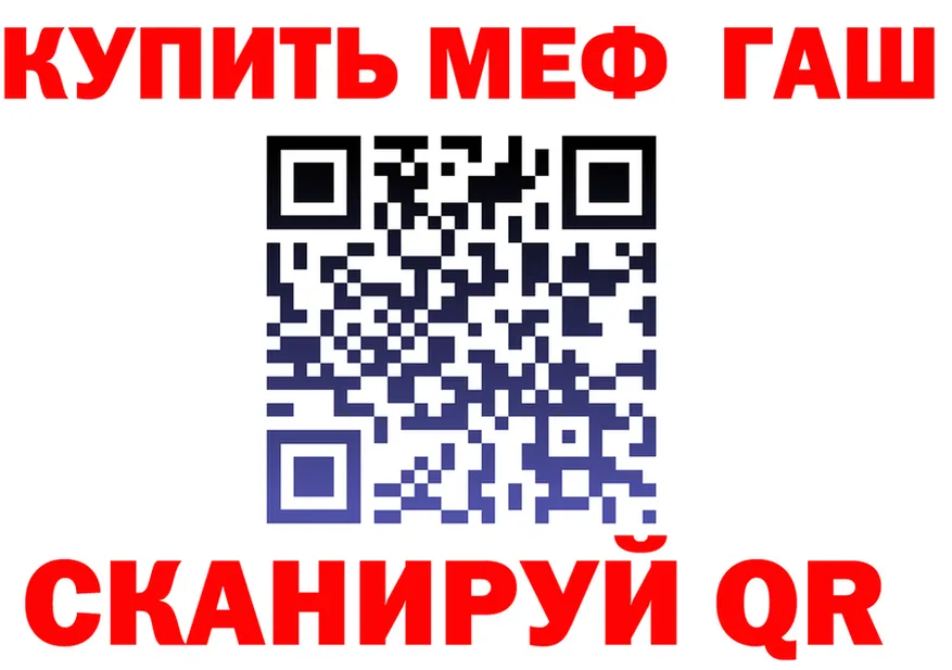 МЯУ-МЯУ мука зеркало дарк нет блэк спрут Юрюзань