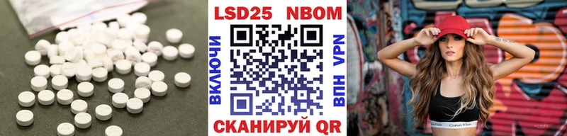 LSD-25 экстази ecstasy  Юрюзань 