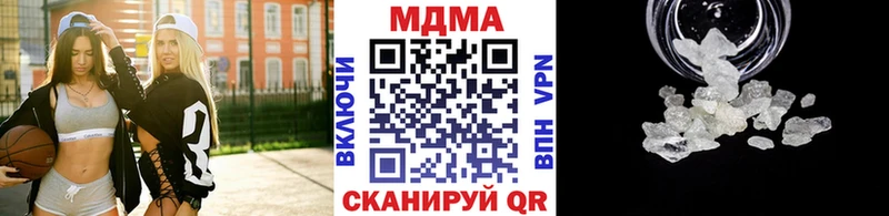 MDMA молли  Юрюзань 