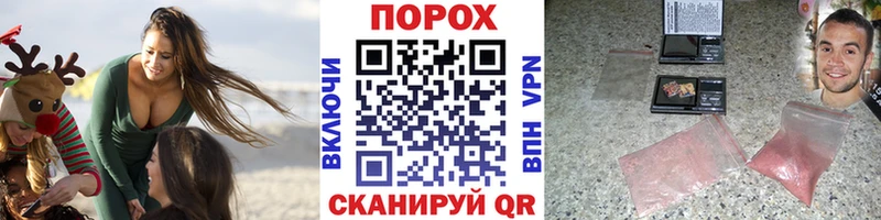 Метамфетамин винт  где купить наркоту  Юрюзань 
